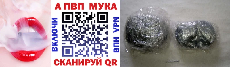 Alfa_PVP кристаллы  как найти закладки  Бугуруслан 