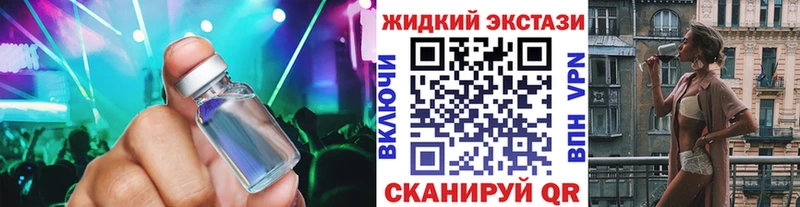 закладка  Бугуруслан  Бутират вода 