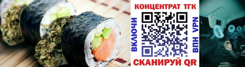 это Telegram  Бугуруслан  Cannafood марихуана 