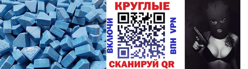 Ecstasy 280мг  как найти   Бугуруслан 