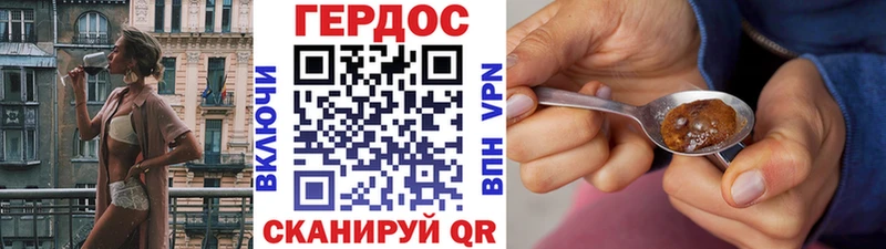 как найти наркотики Бугуруслан ГЕРОИН белый