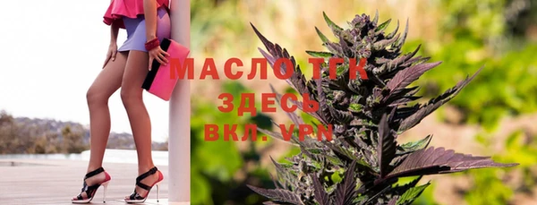 кокаин перу Богородск