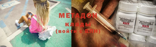 кокаин перу Богородск