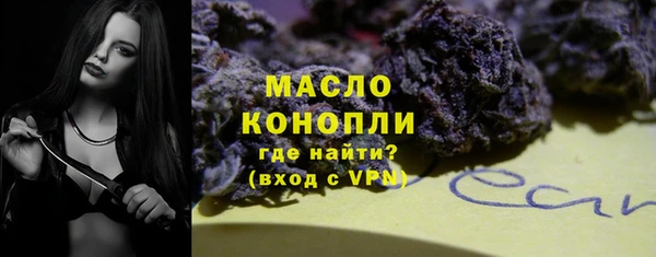 ГАЛЛЮЦИНОГЕННЫЕ ГРИБЫ Богородицк
