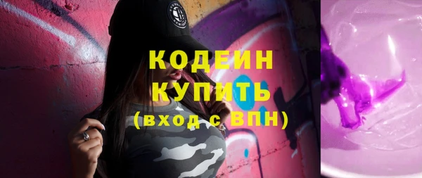 эйфоретик Белоозёрский