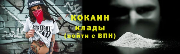 эйфоретик Белоозёрский