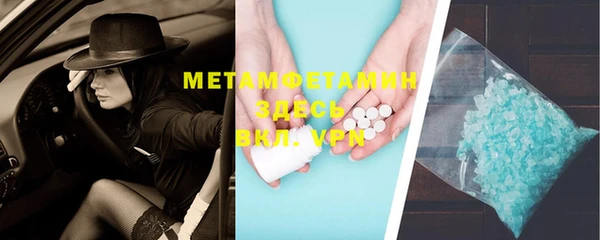 сатива Белокуриха