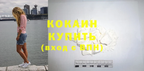 кокаин перу Богородск