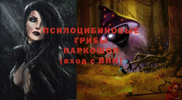 кокаин перу Богородск