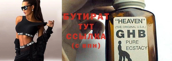 ГАЛЛЮЦИНОГЕННЫЕ ГРИБЫ Богородицк