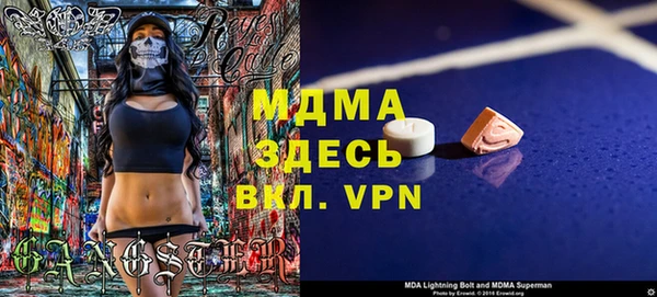 ГАЛЛЮЦИНОГЕННЫЕ ГРИБЫ Богородицк
