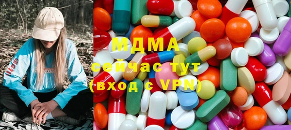 мефедрон мука Бородино