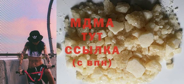 эйфоретик Белоозёрский