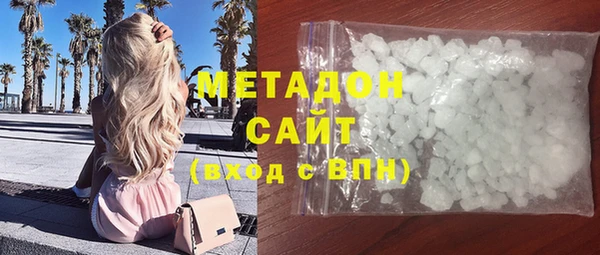 сатива Белокуриха