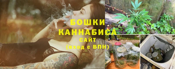 наркотики Рославль