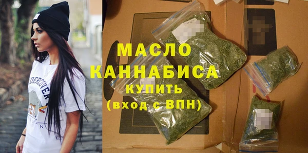 ГАЛЛЮЦИНОГЕННЫЕ ГРИБЫ Богородицк