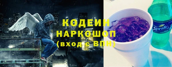 кокаин перу Богородск