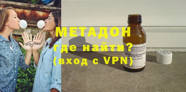 прущая мука Бугульма
