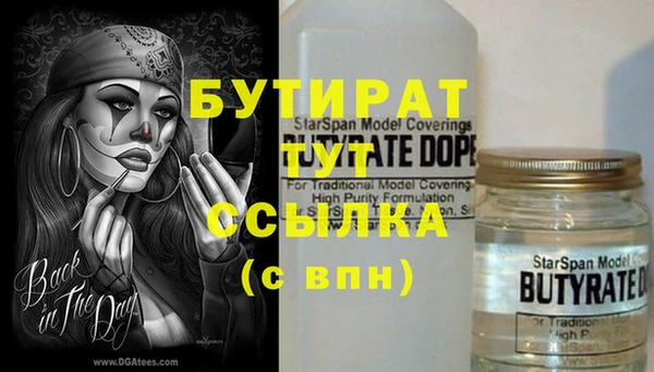 сатива Белокуриха