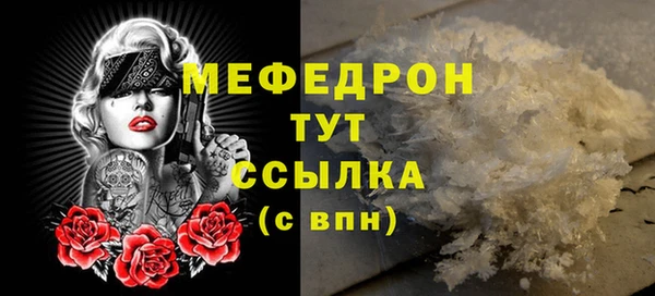 ГАЛЛЮЦИНОГЕННЫЕ ГРИБЫ Богородицк