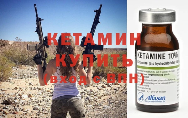 сатива Белокуриха