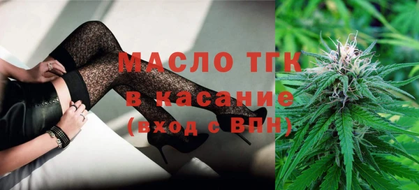 гашишное масло Беломорск