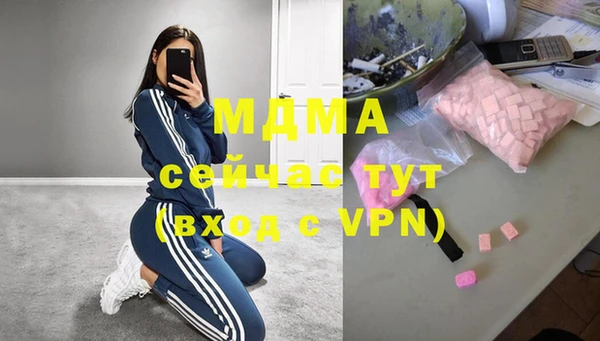 ГАЛЛЮЦИНОГЕННЫЕ ГРИБЫ Богородицк