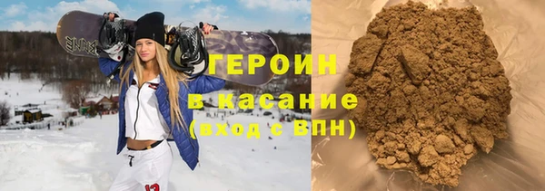 наркотики Рославль