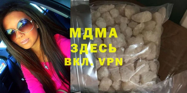 наркотики Рославль