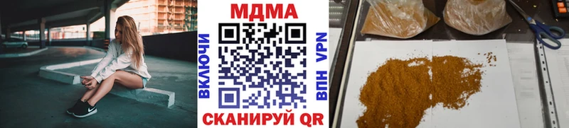 МДМА crystal  mega tor  Бугуруслан  закладка 