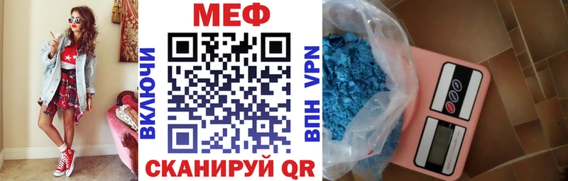 хочу наркоту  Бугуруслан  МЯУ-МЯУ мяу мяу 