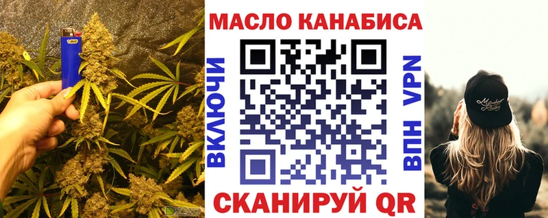 закладка  Бугуруслан  даркнет Telegram  Дистиллят ТГК THC oil  ОМГ ОМГ ТОР 